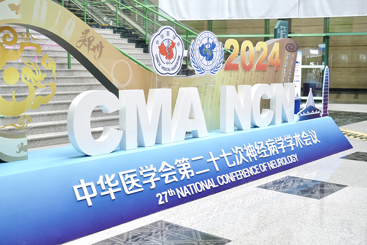 大会主LOGO照片.jpg 大会主LOGO照片.jpg