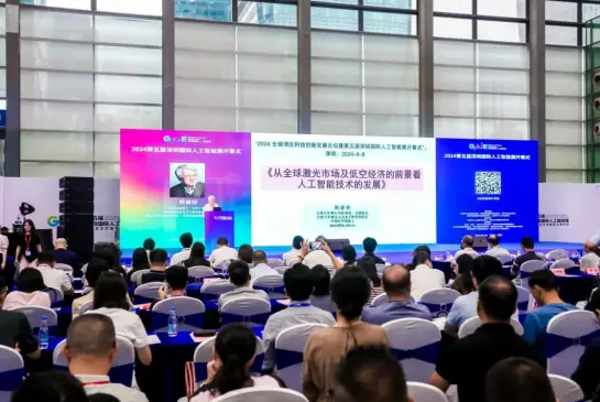 2025全球AI终端展来袭，全链升级打造智能新纪元