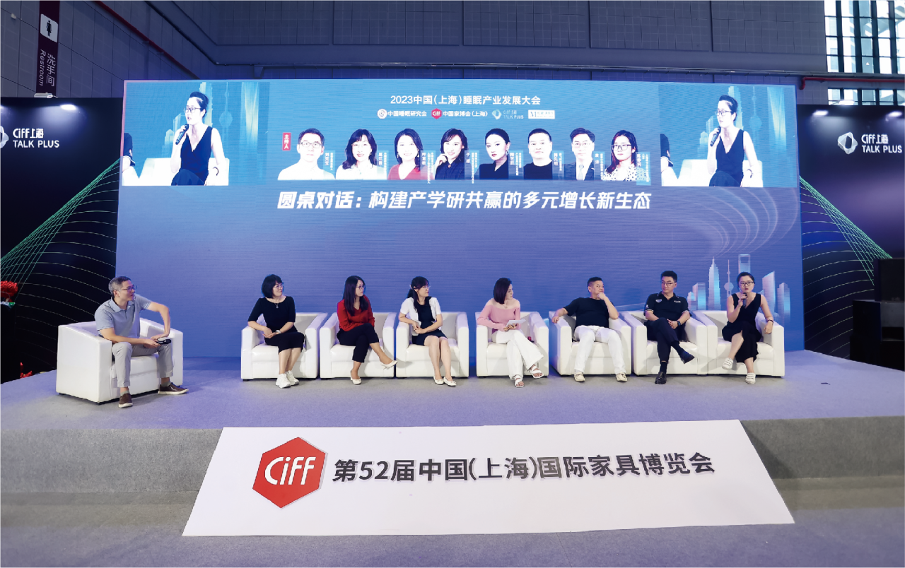 2025上海家博会CIFF国际睡眠家具展览会——围绕“整体睡眠、智慧睡眠、品牌出海、绿色健康睡眠、卧室空间配套”等关键方向内容