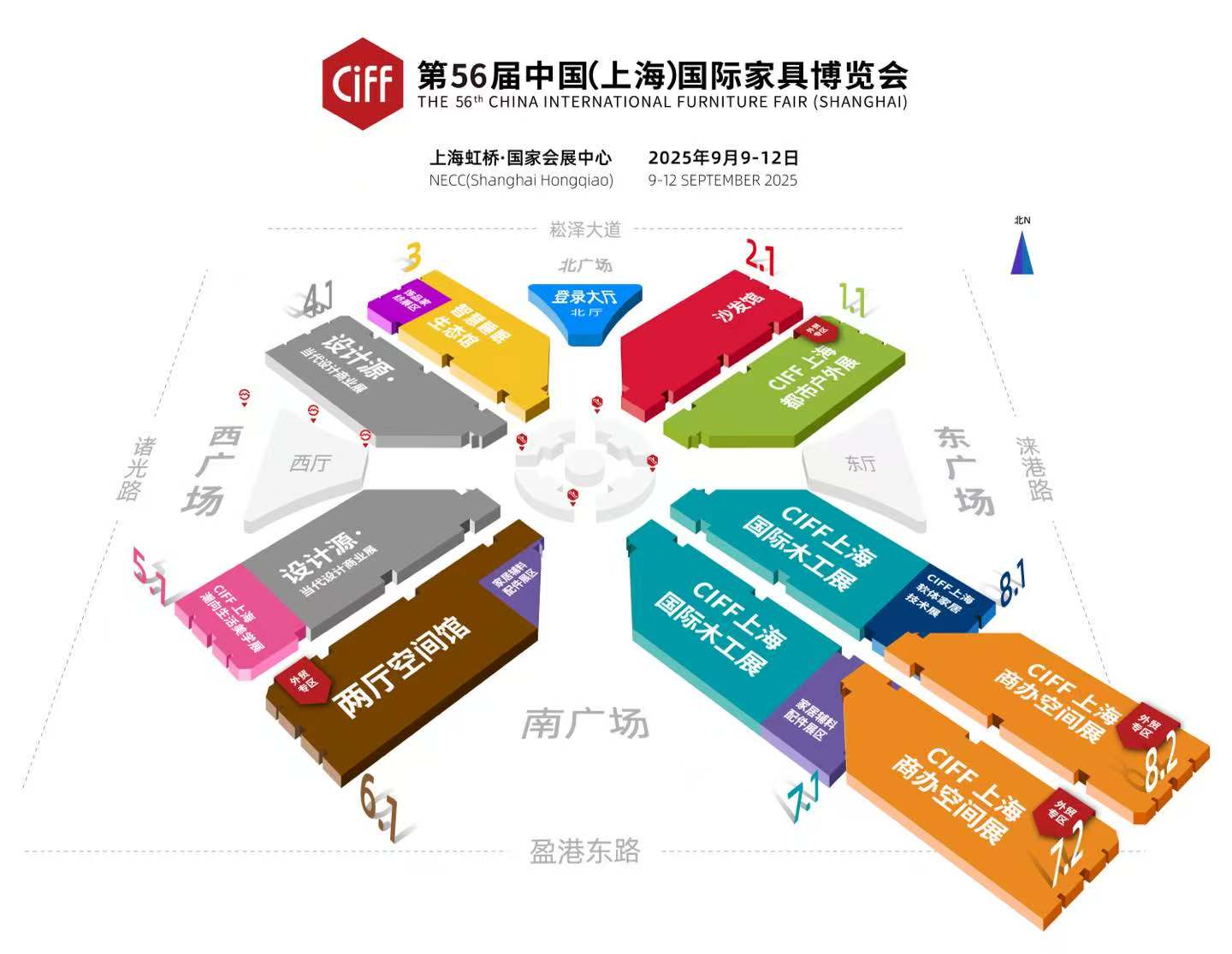 诚邀参加2025第56届中国家博会暨上海智能床垫展【虹桥国家会展中心】