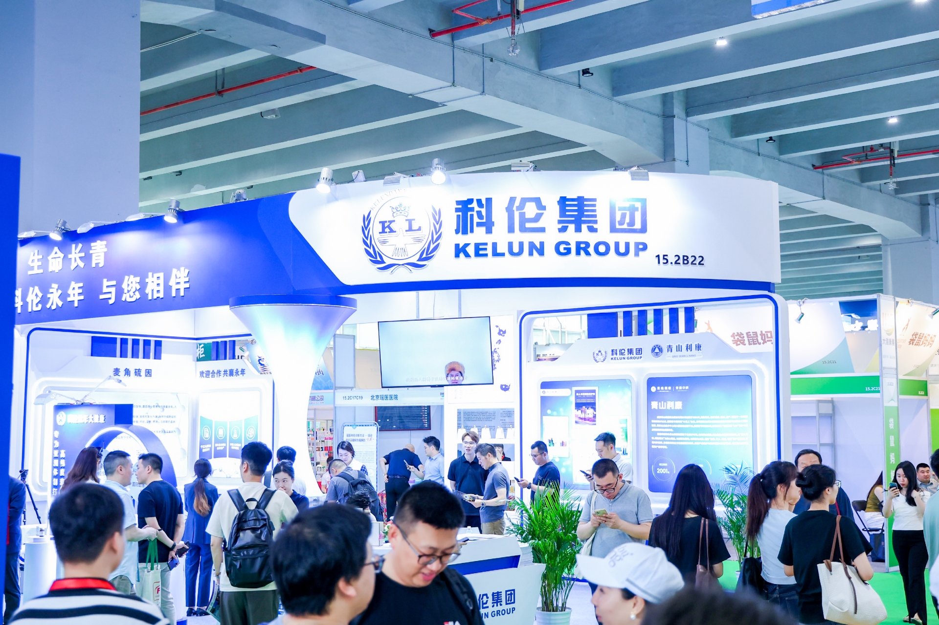 2026广州大健康展会10.JPG