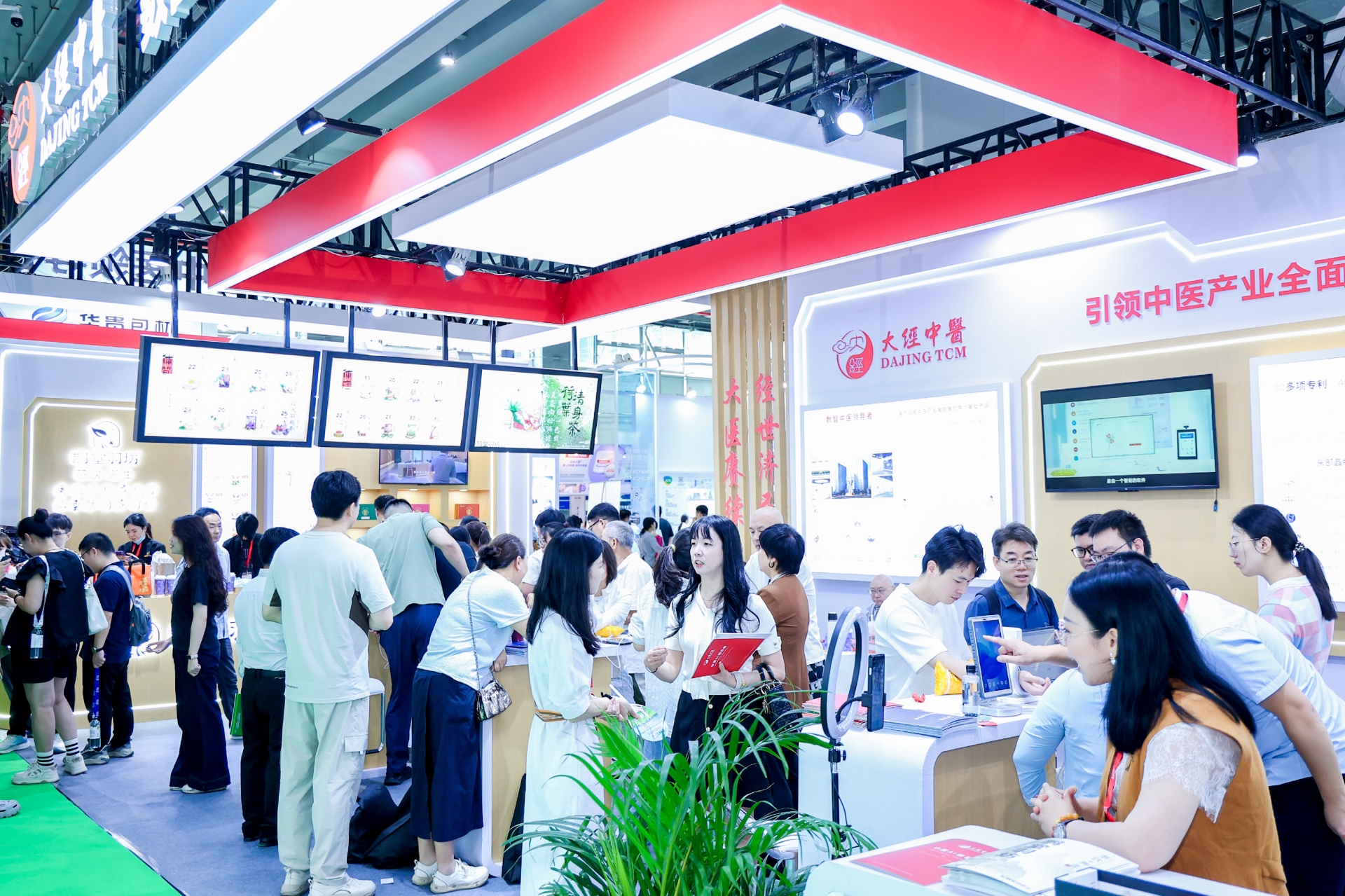 2026广州大健康展会9.JPG