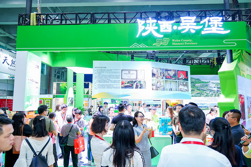 2026广州农产品展-陕西团.jpg