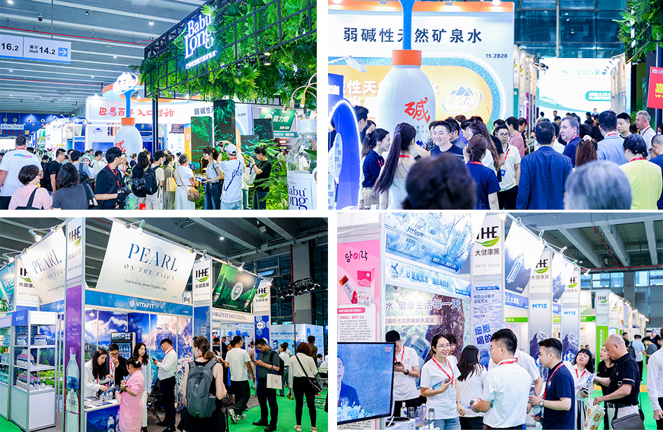 2026广州高端水展.jpg