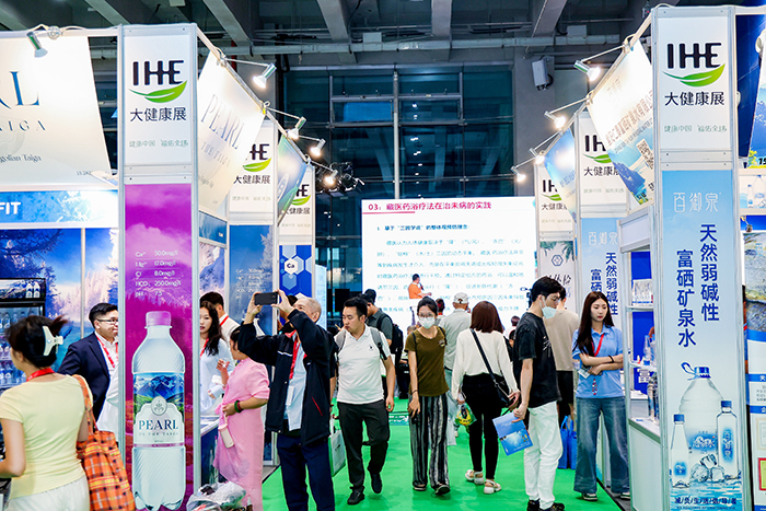 2026广州高端水展  (1).jpg