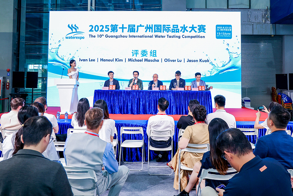 2026广州高端水展-a品水大赛.jpg