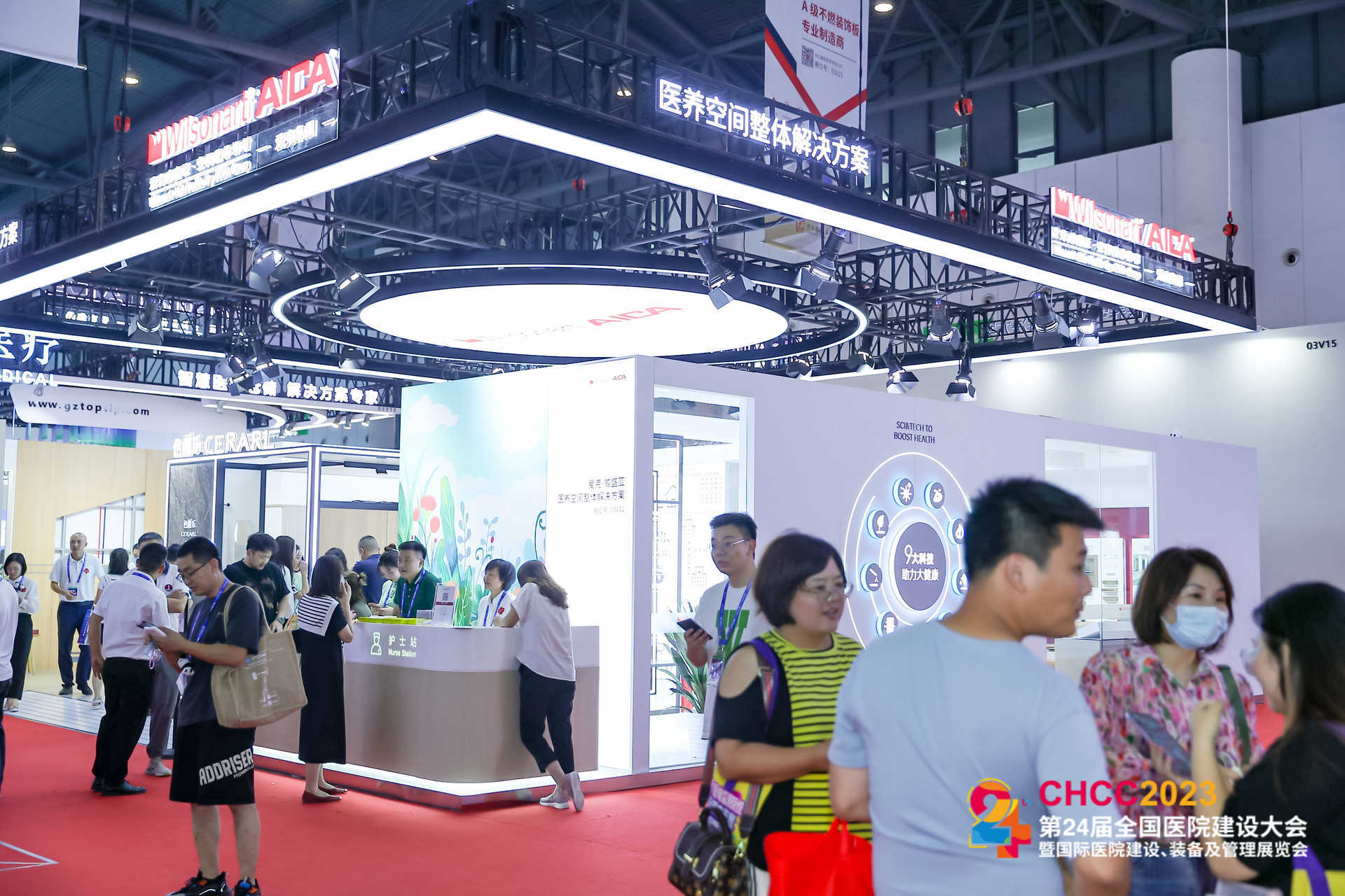2026全国医院建设大会-医院智慧手术室展区【CHCC2026落地天津】