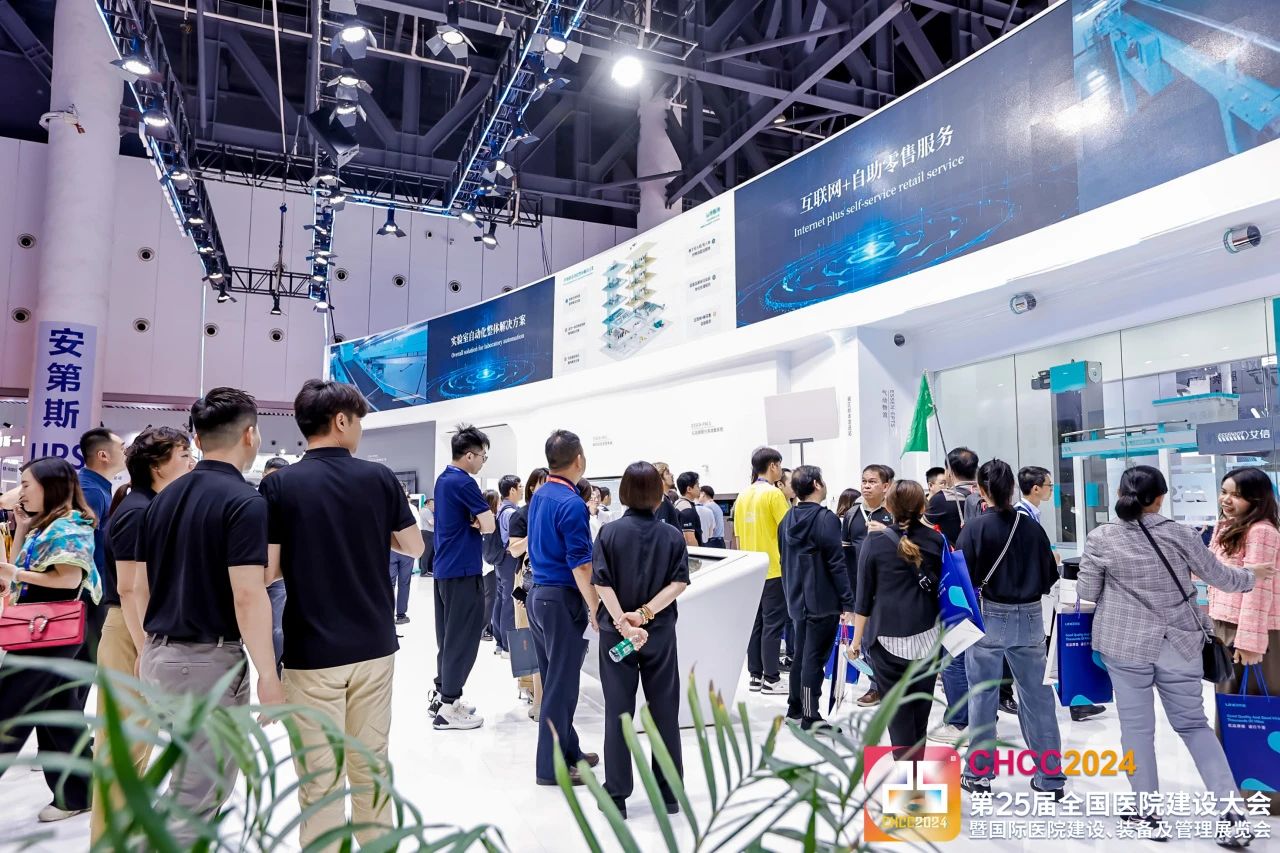 2026全国医院建设大会-医院膳食品质提升展区【CHCC2026落地天津】