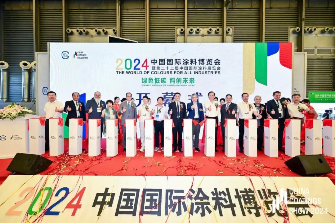 中国国际涂料展览会|2025年时间+地点+展馆