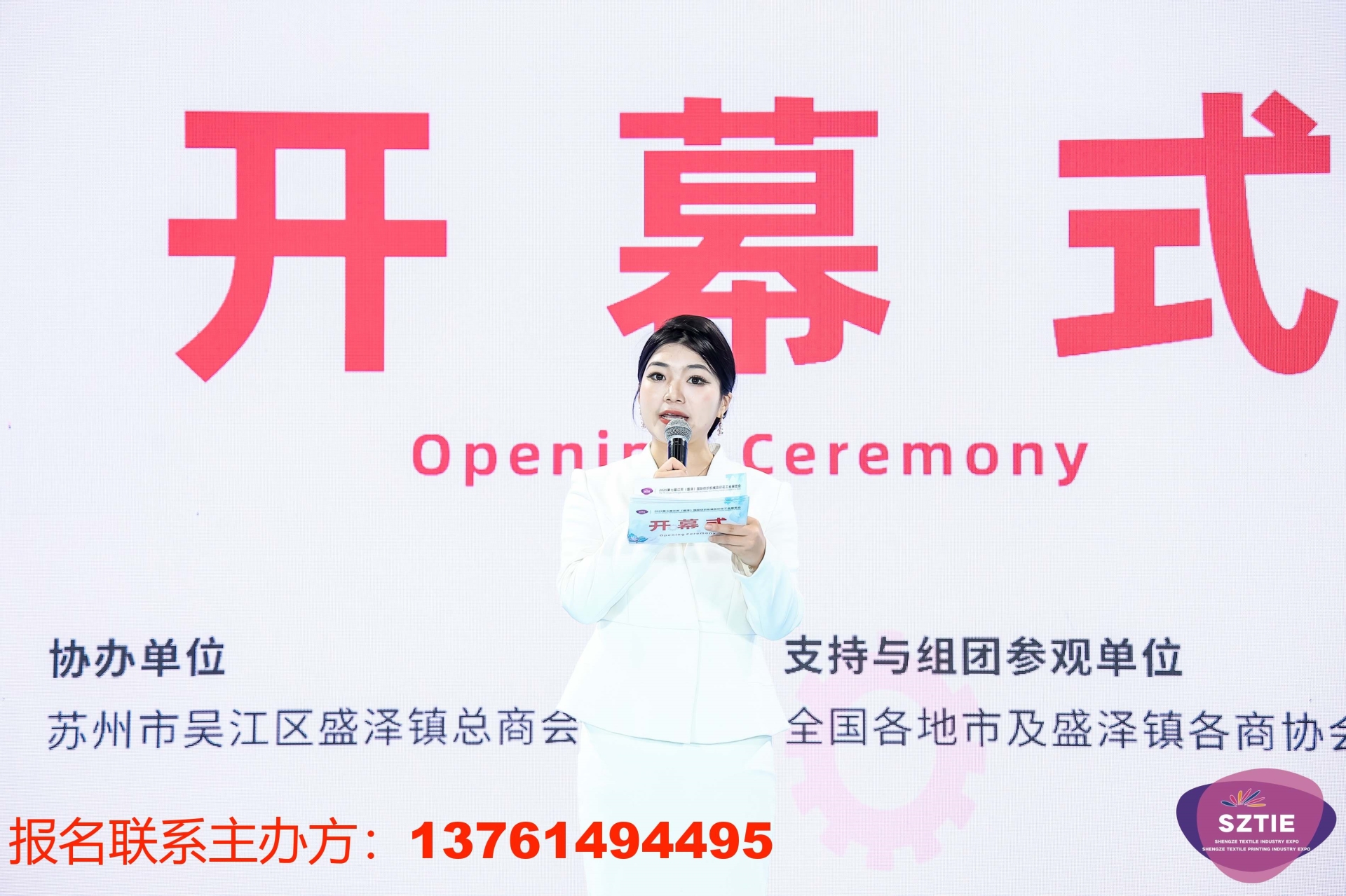 2026盛泽纺机印花展：千款新机、前沿技术，一次看够！