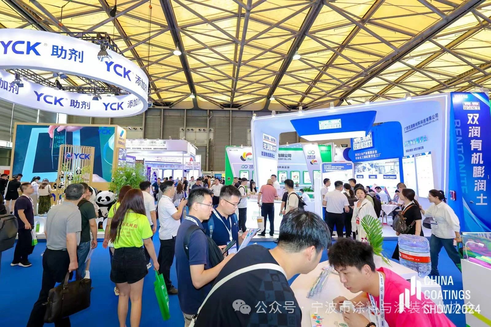 官方发布《2026上海|第24届中国国际涂料原料博览会》全国报名热线