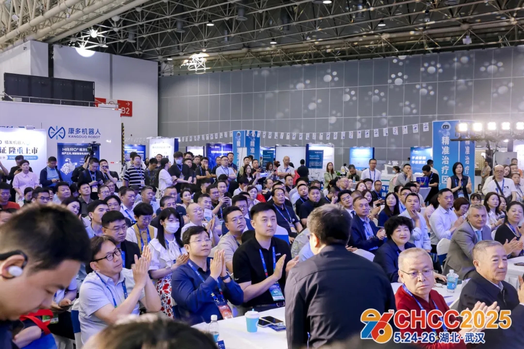 欢迎参加CHCC2026全国医院建设大会-病房智慧坐卧设施展区【5月落地天津】