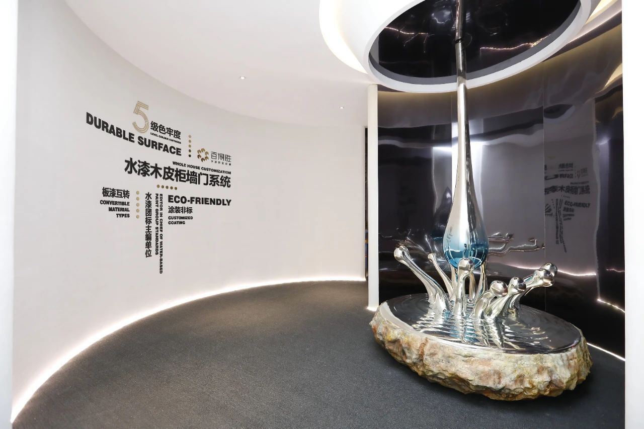 欢迎访问《2026建博会|上海国际水漆定制展览会》官方网站