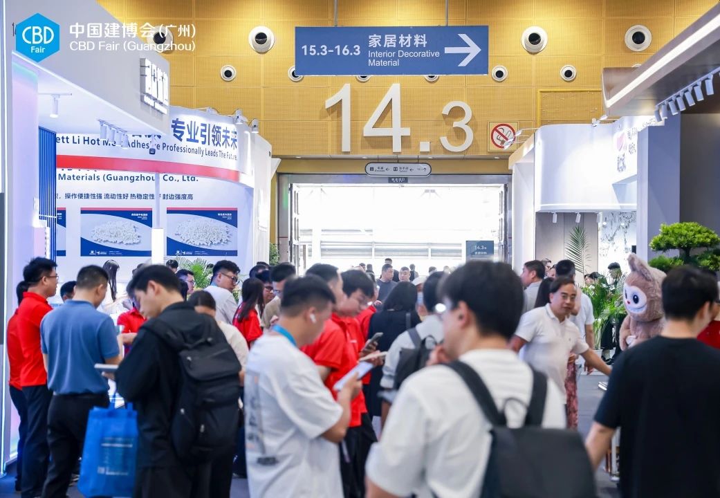 官方发布《2026广州|第28届广州国际建筑涂料博览会》全国报名热线