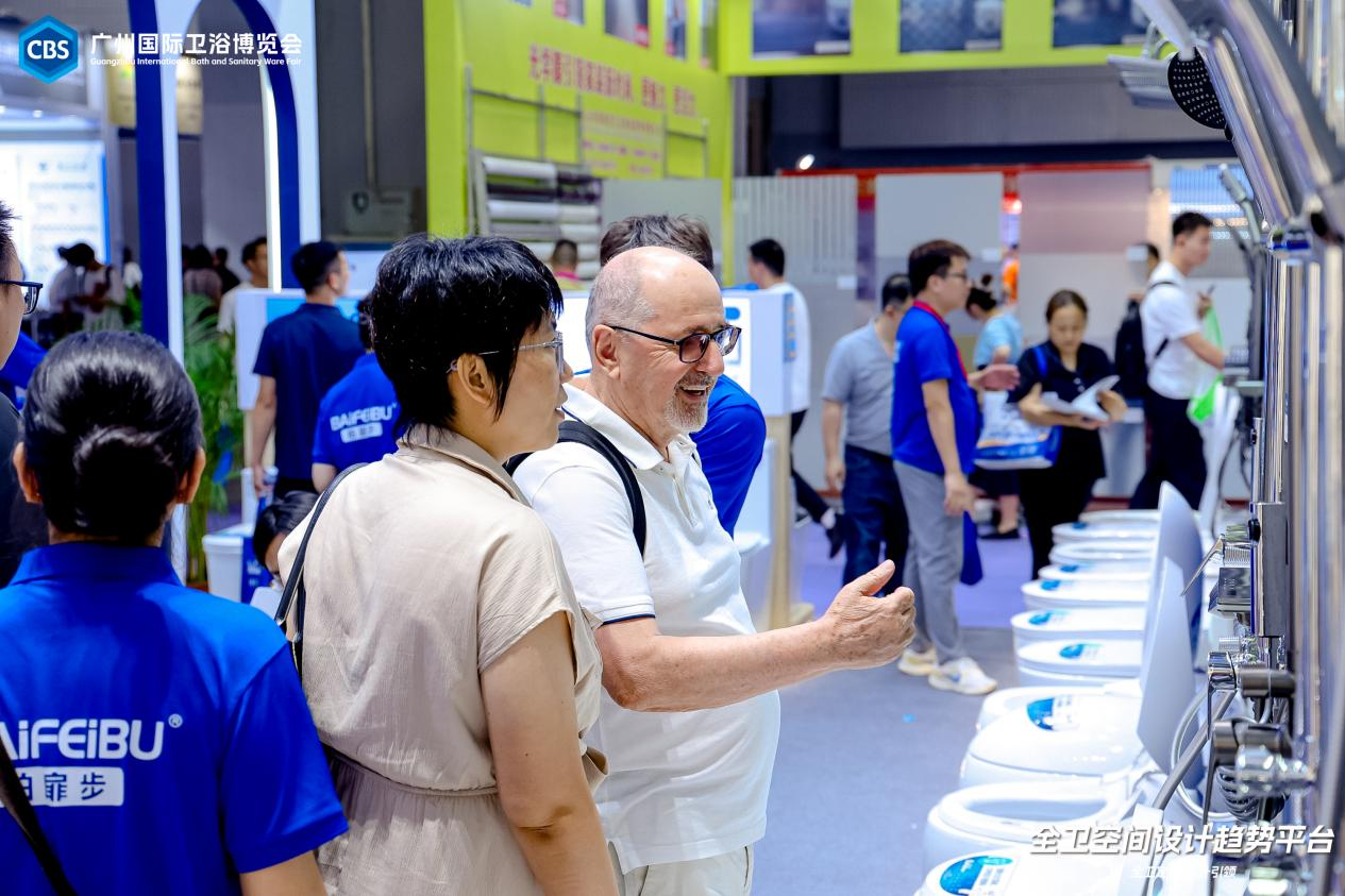 广州建博会进口卫浴展|2026年时间+地点+展馆