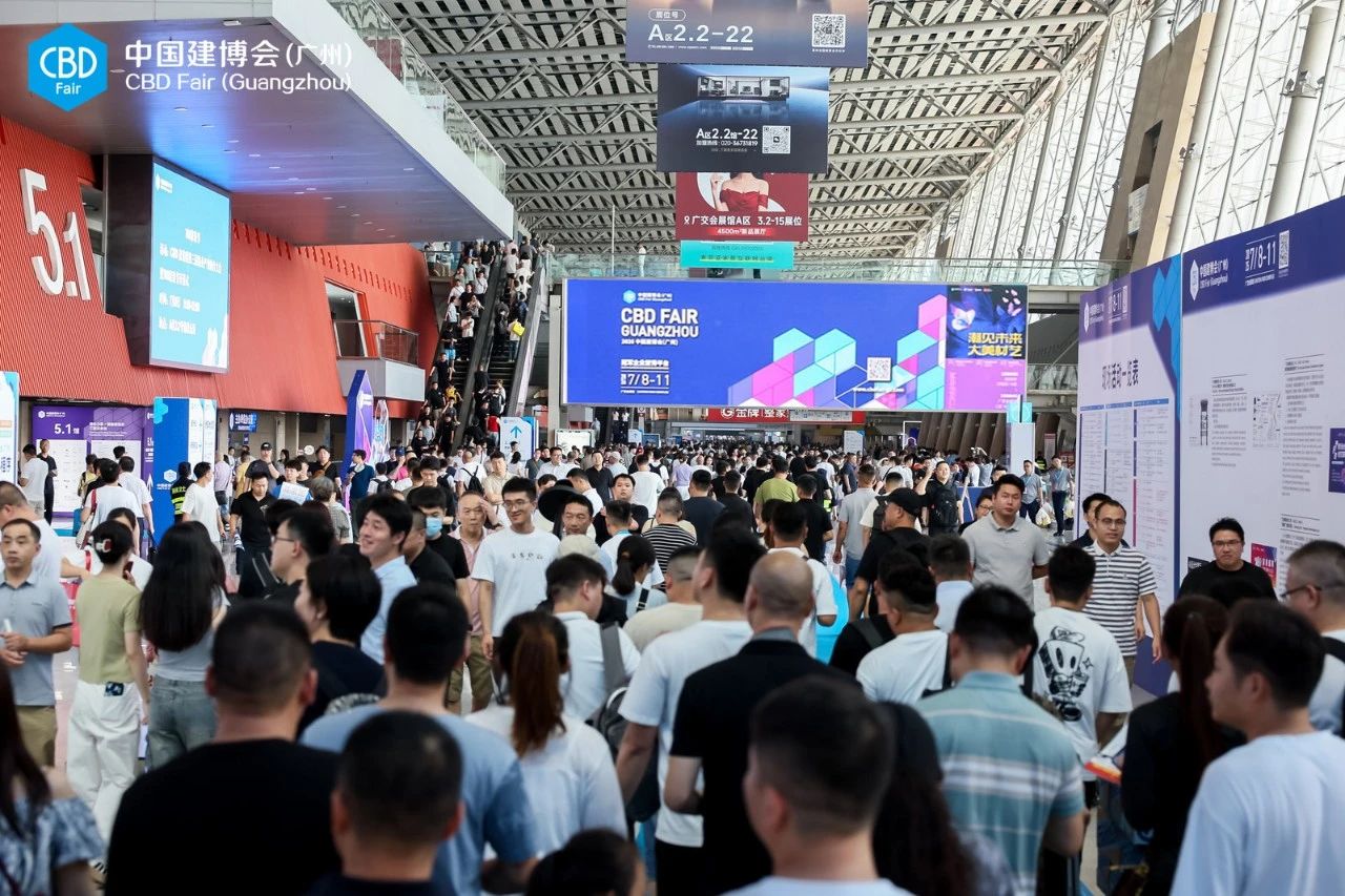 欢迎参加《2026广州大型家居建材展览会》官网报名