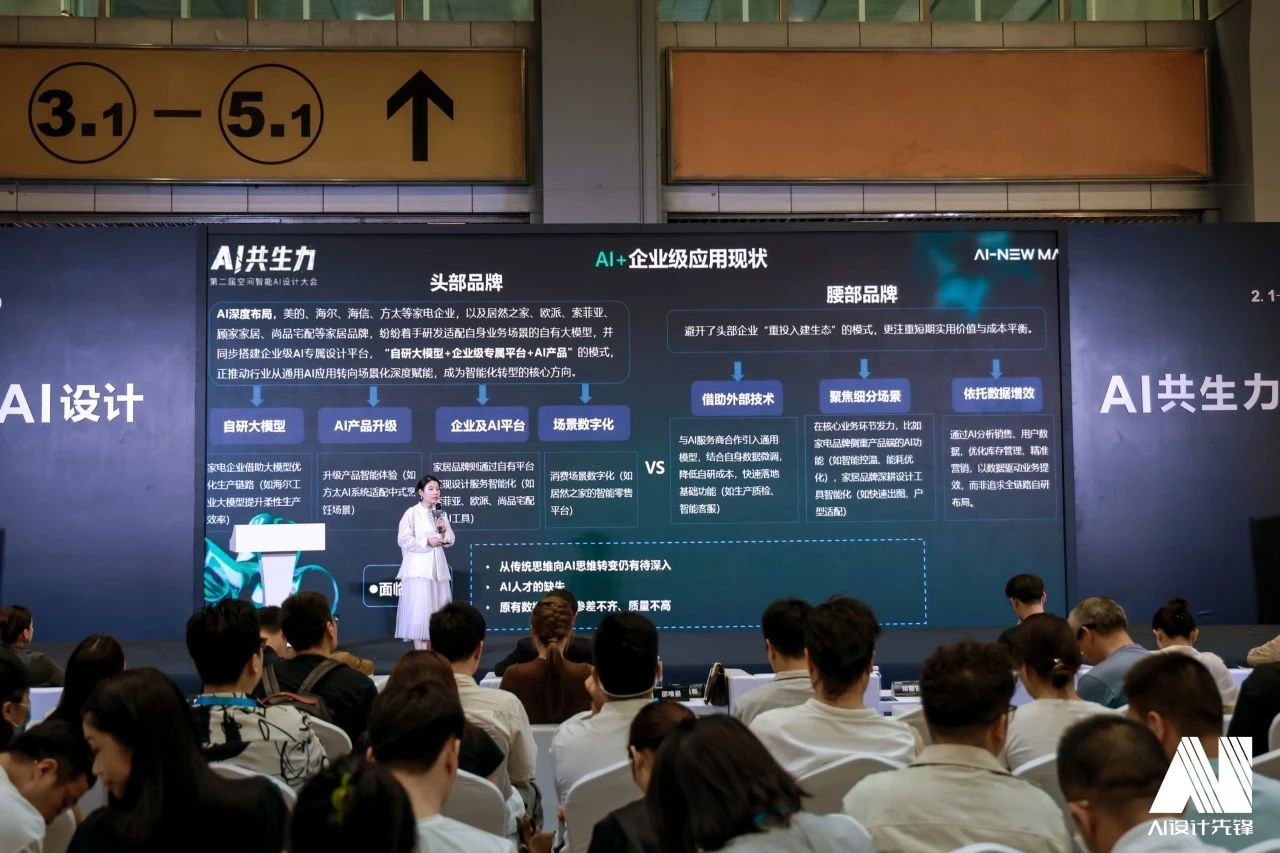 主办邀请函|2026广州智能AI家居设计展览会|大家居建装行业全球第一展