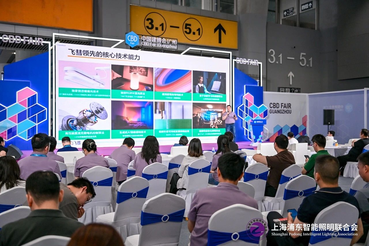 主办邀请函|2026广州智能家居系统展览会|大家居建装行业全球第一展