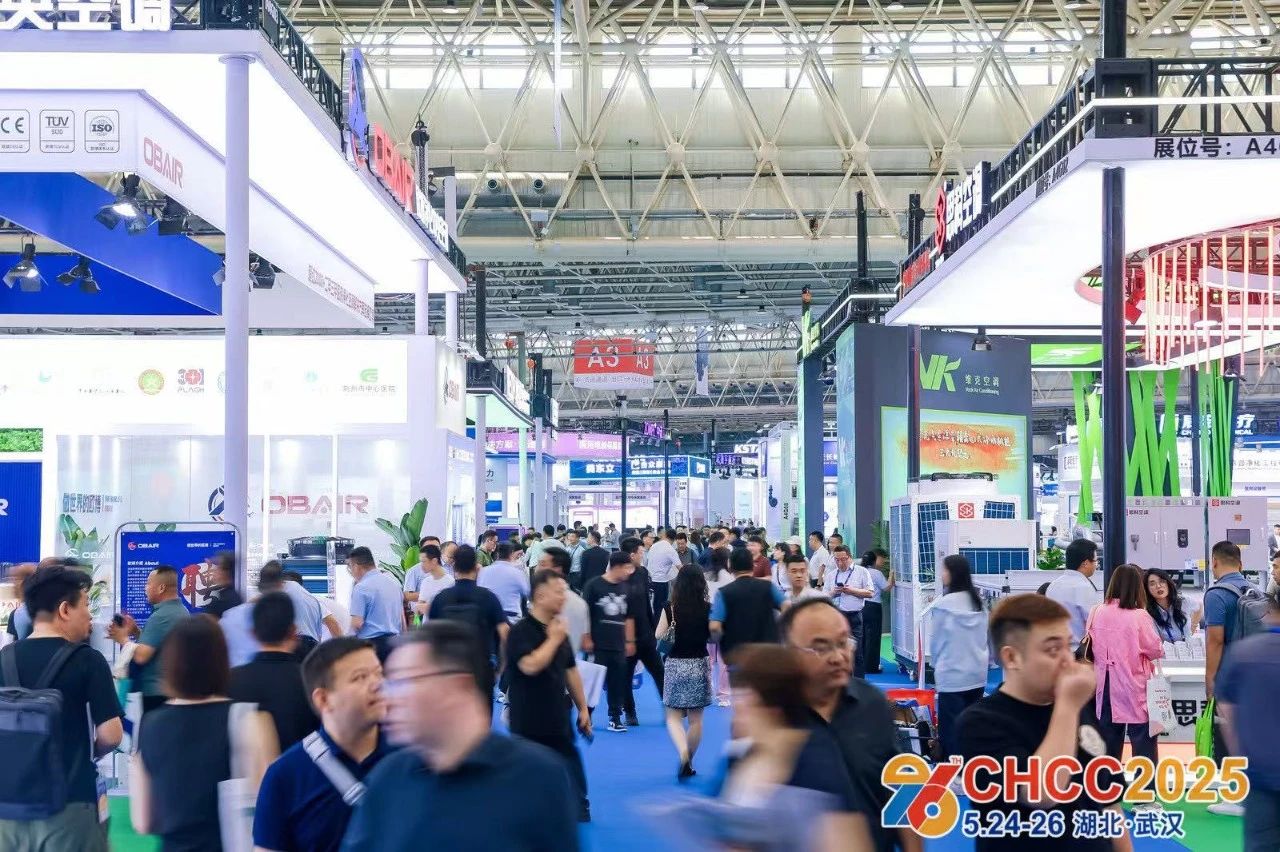 全国医院建设大会|​CHCC2026天津医院采暖通风空调系统解决方案展