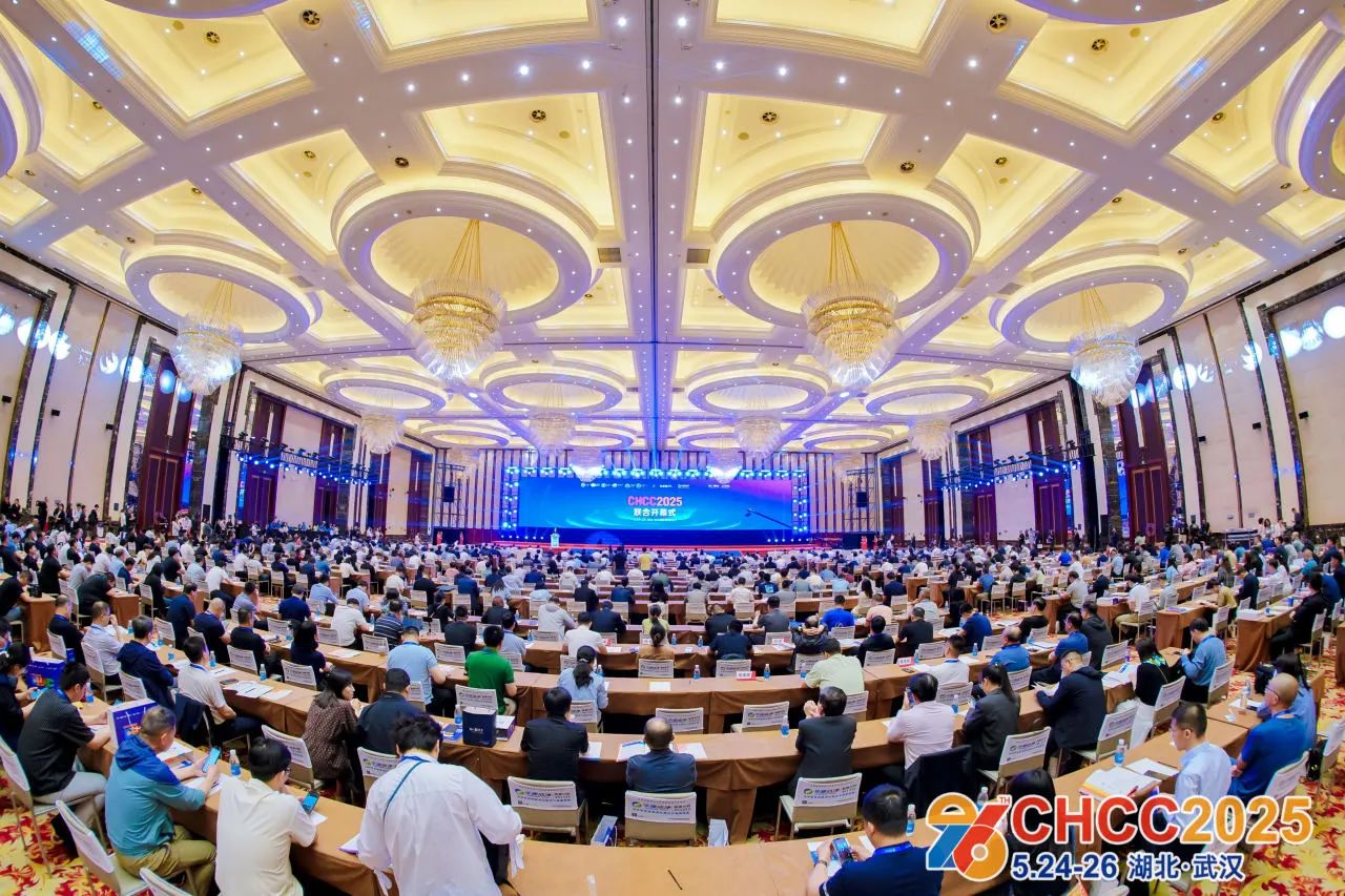 ​CHCC2026天津《全国医院建设大会》医院建设工程 EPC总承包解决方案展