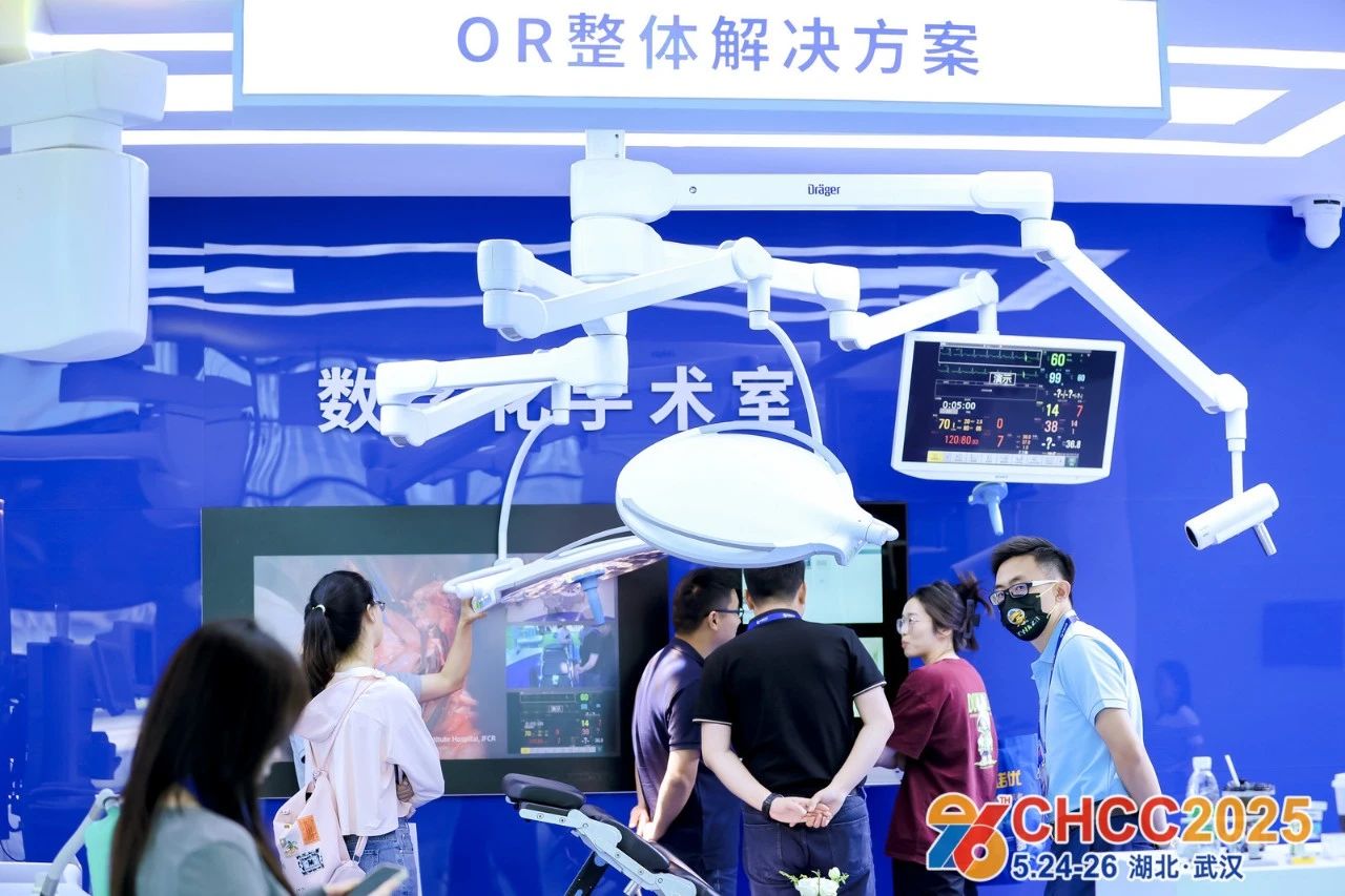 ​全国医院建设大会医院医技空间整体解决方案展|2026年时间+地点+展馆