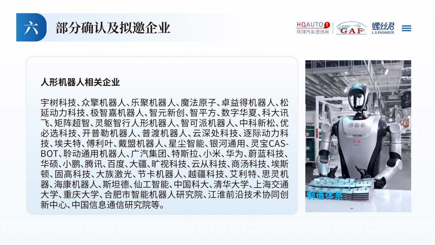 微信图片_20250808165903_4.jpg