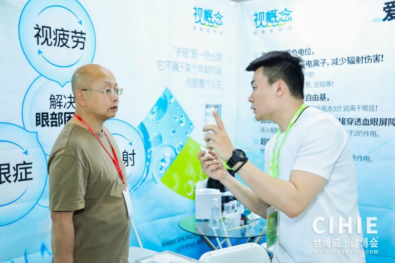 眼健康201.jpg
