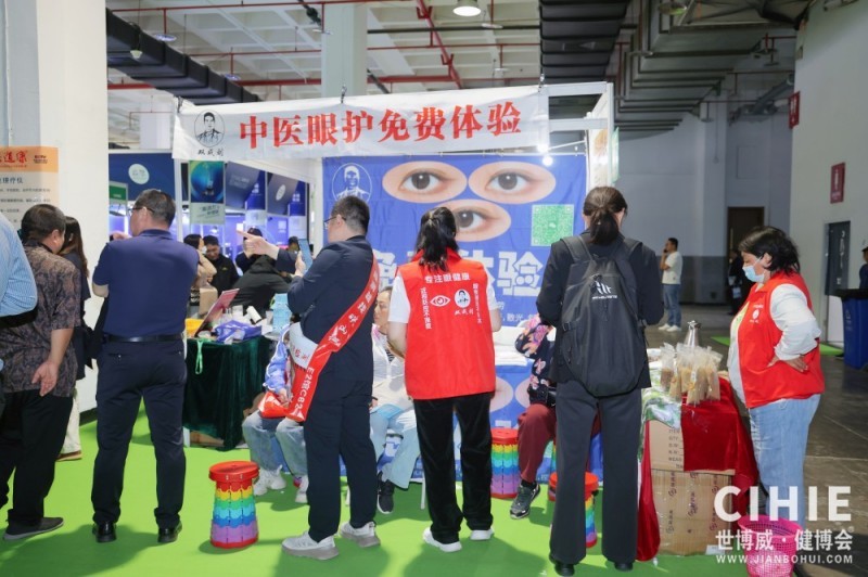 眼健康14.jpg