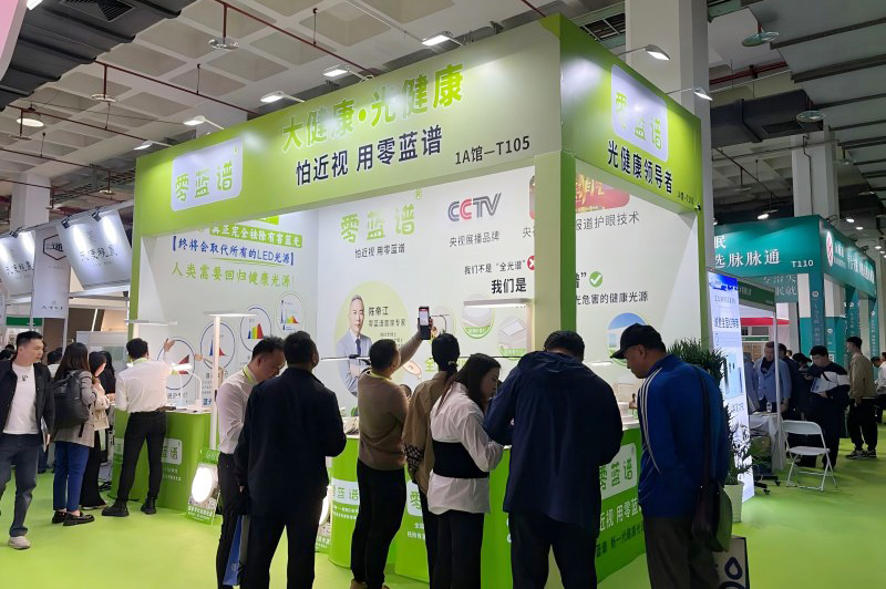 眼健康202.jpg