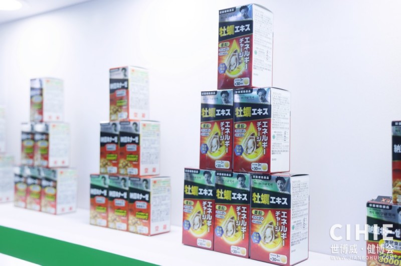 北京健康展94.jpg