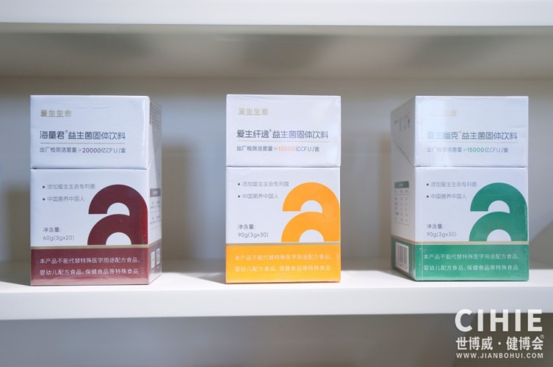 北京健康展100.jpg