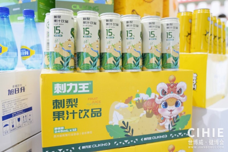 北京健康展43.jpg