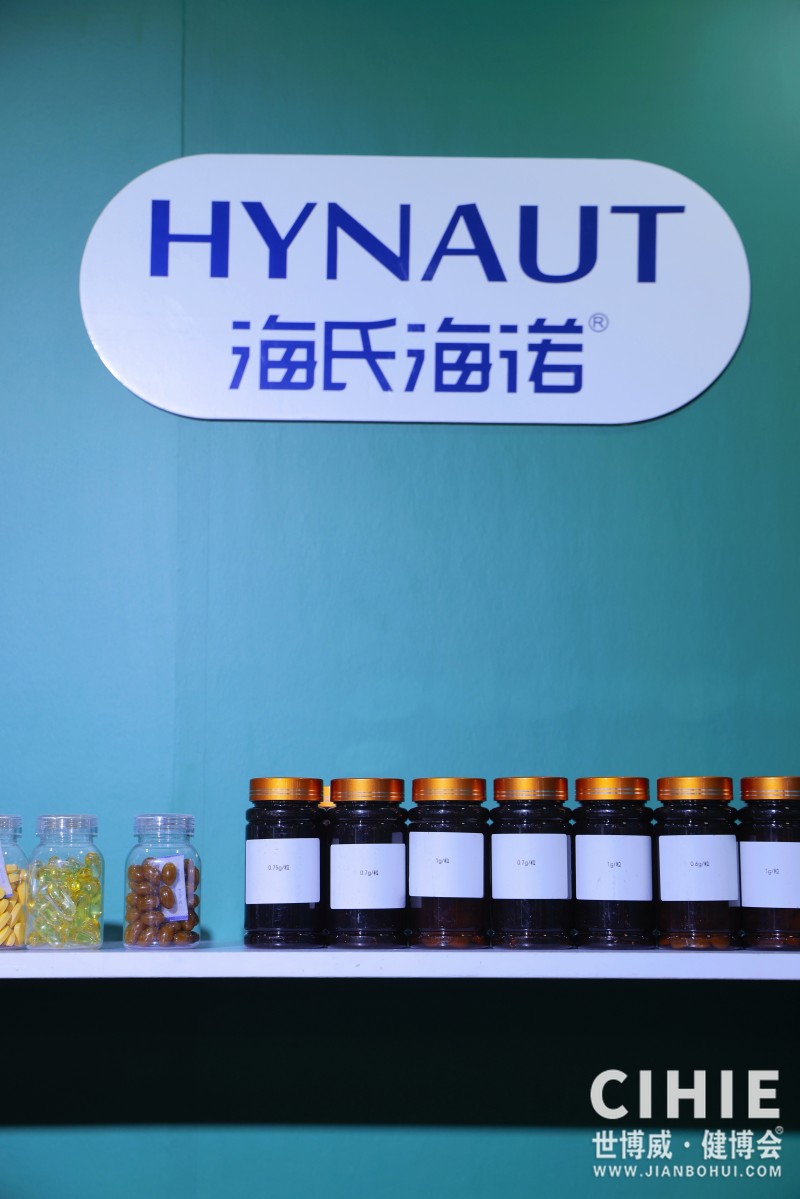 北京健康展163 (3).jpg
