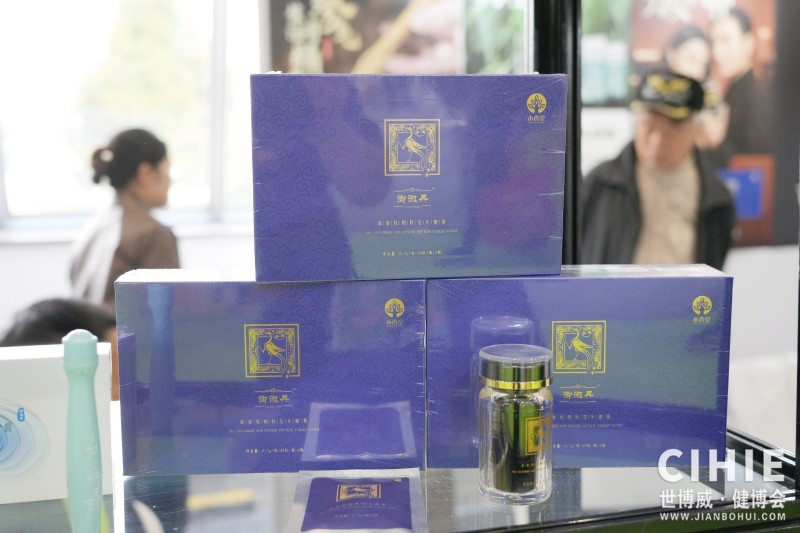 北京健康展18.JPG